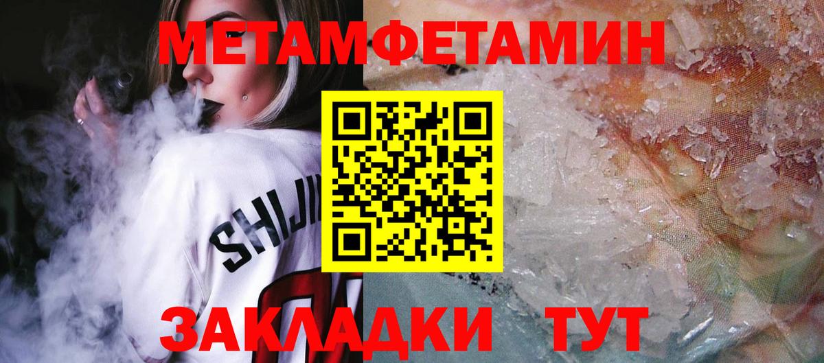 Лесосибирск  Амфетамин Розовый  АМФЕТАМИН  Вход с VPN 