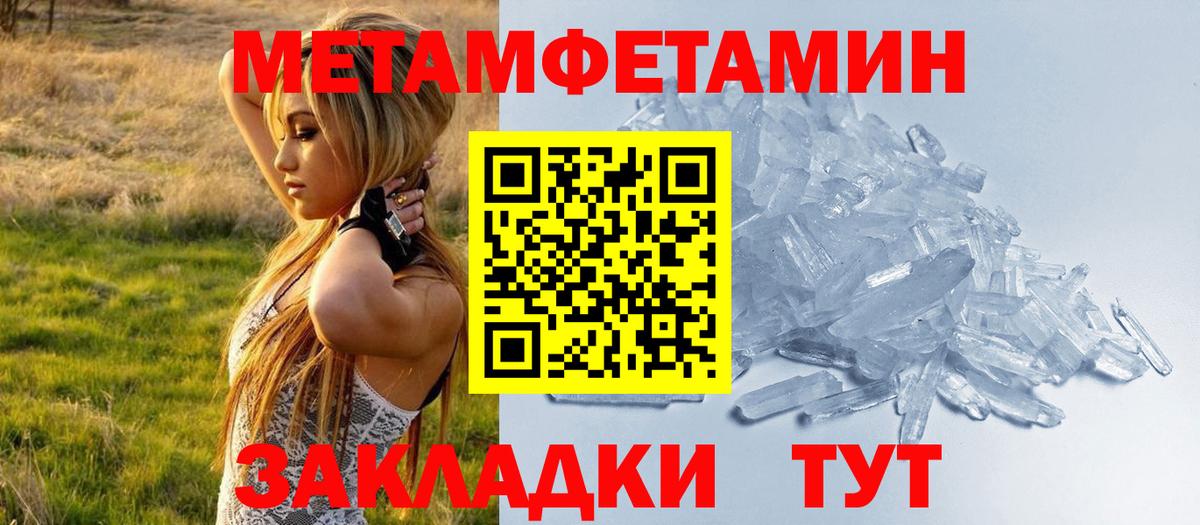 Марихуана Лесосибирск