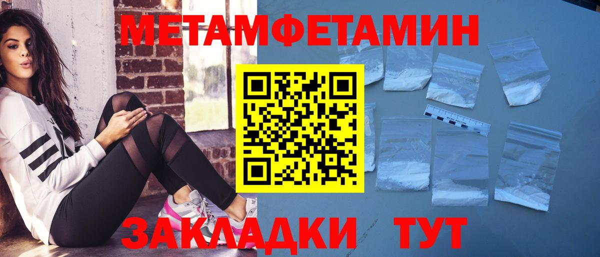 АМФЕТАМИН Розовый Лесосибирск