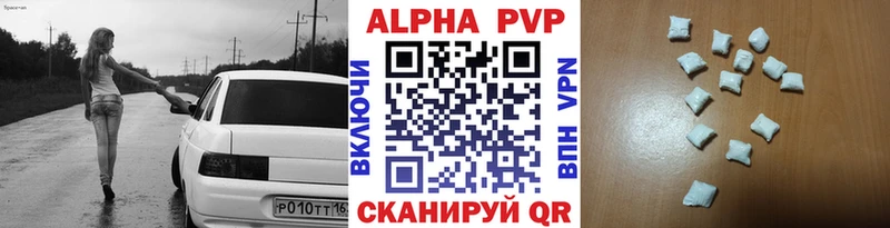 Alfa_PVP крисы CK Лесосибирск