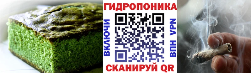 Печенье с ТГК конопля Лесосибирск