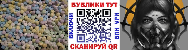 купить наркотики сайты  ссылка на мегу зеркало  Экстази XTC  Лесосибирск 