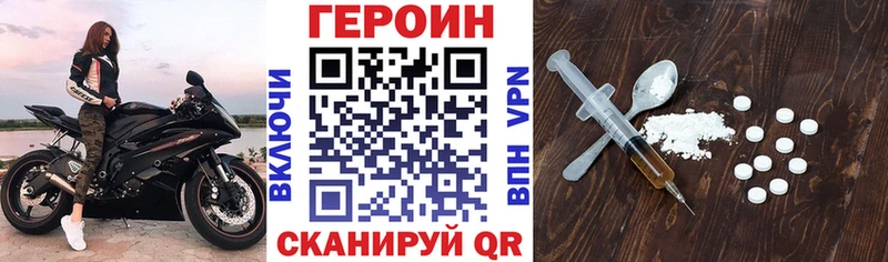 Героин Афган  OMG как войти  Лесосибирск  цены наркотик 