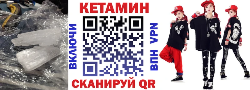 blacksprut как зайти  Лесосибирск  КЕТАМИН VHQ 