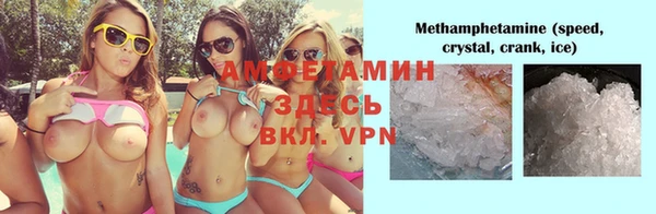 эйфоретик Рославль