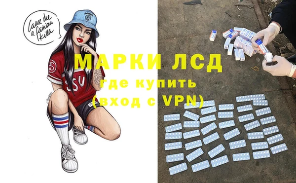 альфа пвп VHQ Алексеевка