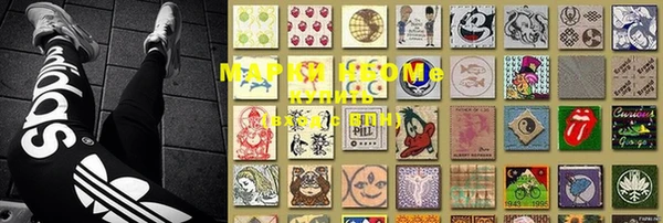 марки nbome Алзамай