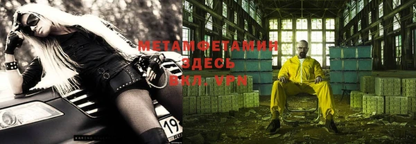 эйфоретик Рославль