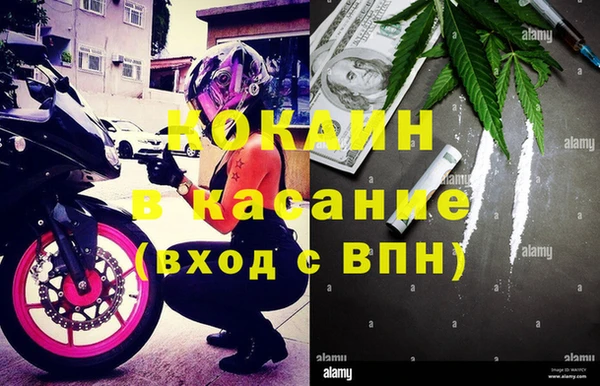 ALPHA PVP Россошь