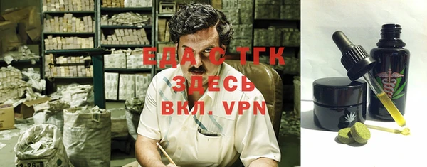 альфа пвп VHQ Алексеевка