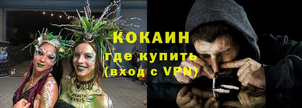 эйфоретик Рославль