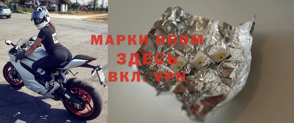 ALPHA PVP Россошь