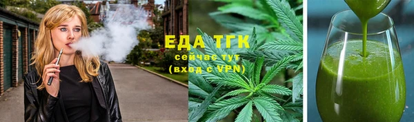 альфа пвп VHQ Алексеевка