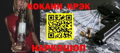 прущая мука Заводоуковск