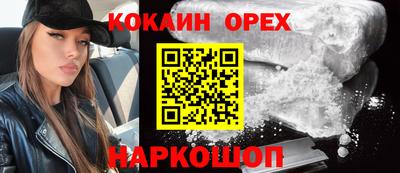 прущая мука Заводоуковск