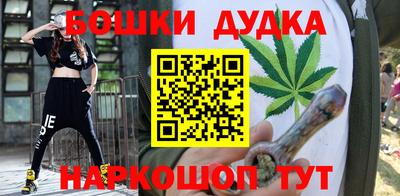 ешки Дубна