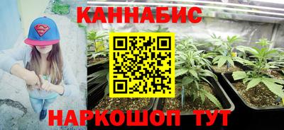 ПСИЛОЦИБИНОВЫЕ ГРИБЫ Донецк