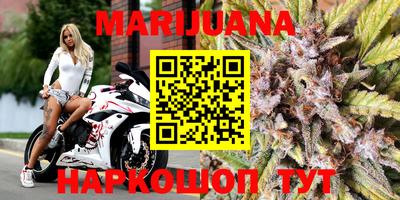 прущая мука Заводоуковск