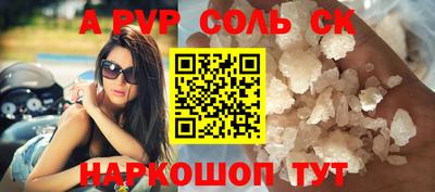 альфа пвп Заволжье