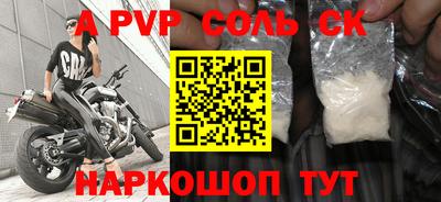 прущая мука Заводоуковск