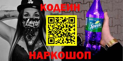 прущая мука Заводоуковск