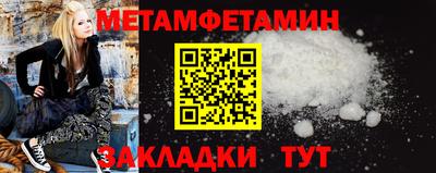 метадон Жуковский