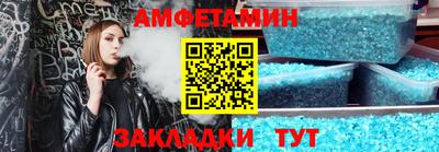 прущая мука Заводоуковск