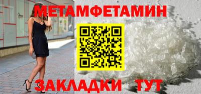 метадон Жуковский