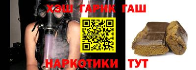 прущая мука Заводоуковск