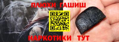 альфа пвп Заволжье