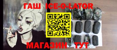 альфа пвп Заволжье