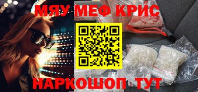 метадон Жуковский