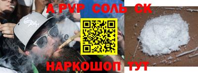альфа пвп Заволжье