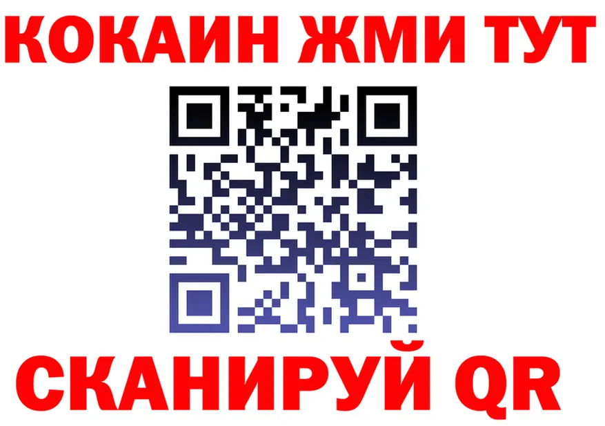 АМФ VHQ маркетплейс площадка OMG Лесосибирск