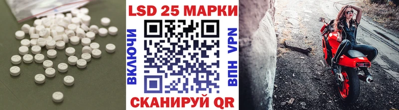 ОМГ ОМГ сайт  Лесосибирск  LSD-25 экстази ecstasy 