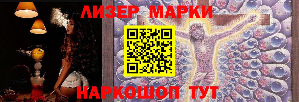 LSD-25 экстази кислота  ЛСД экстази ecstasy  Лесосибирск  Вход с VPN 