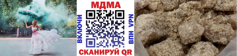 МДМА Molly  как найти наркотики  mega ССЫЛКА  Лесосибирск 