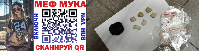 где купить наркоту  Лесосибирск  МЯУ-МЯУ VHQ 