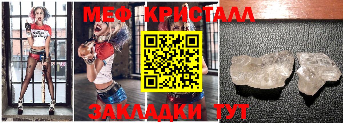Мефедрон мука Лесосибирск
