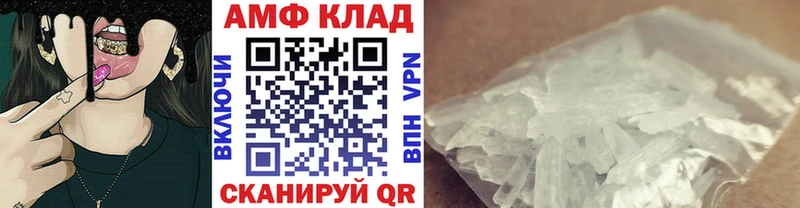Метамфетамин мет  Лесосибирск 