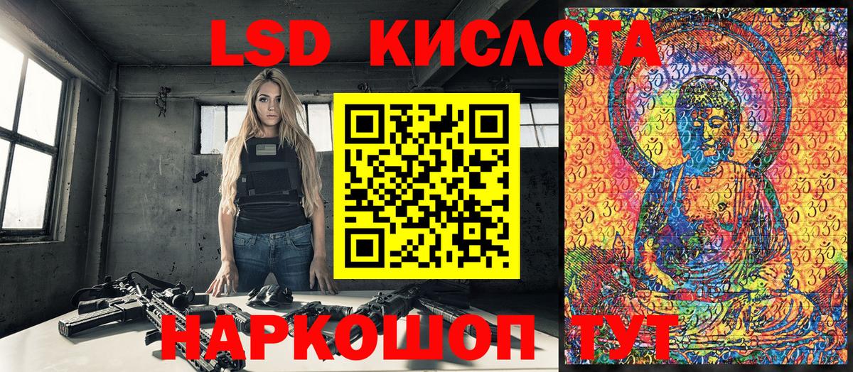 Наркотические марки 1500мкг Лесосибирск