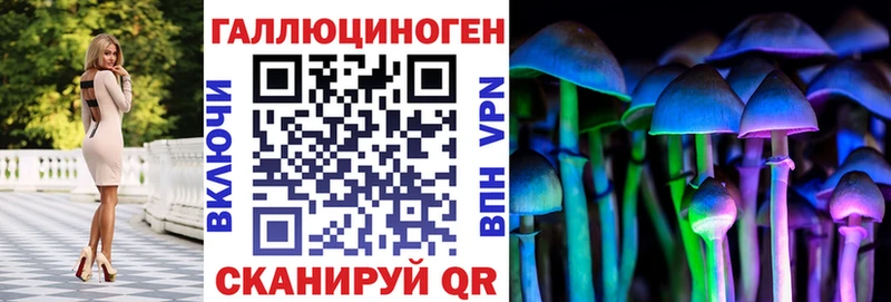 Галлюциногенные грибы MAGIC MUSHROOMS  Лесосибирск 
