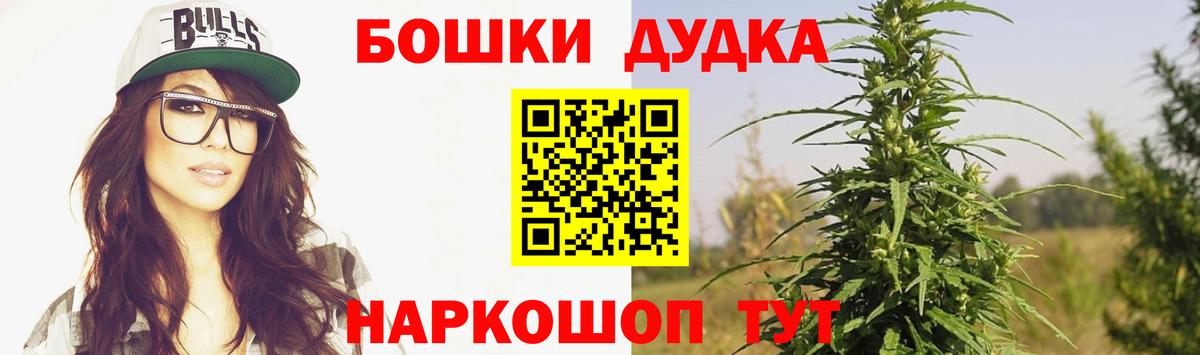 Марихуана THC 21%  МАРИХУАНА планчик  Марихуана MAZAR  Лесосибирск  Вход с VPN 