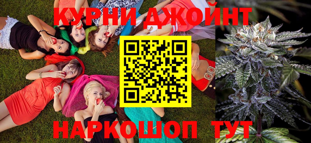 Шишки марихуана Amnesia Лесосибирск